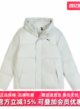 PUMA彪马女装2025冬季新款WINTERIZED Basic Down羽绒外套692812