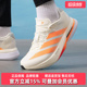 跑步运动鞋 Adidas阿迪达斯男鞋 低帮轻便时尚 新款 JP9252 2026春季