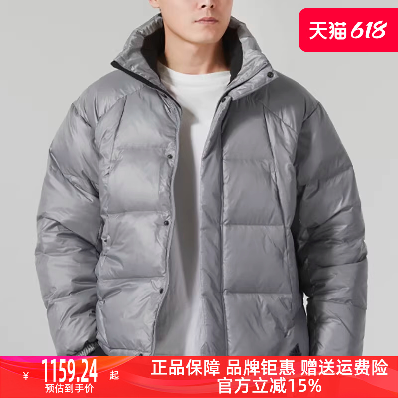 Adidas阿迪达斯男2023冬季新款运动服休闲立领保暖羽绒服IL8928 运动服/休闲服装 运动茄克/外套 原图主图