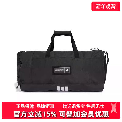 阿迪达斯男女同款休闲单肩包