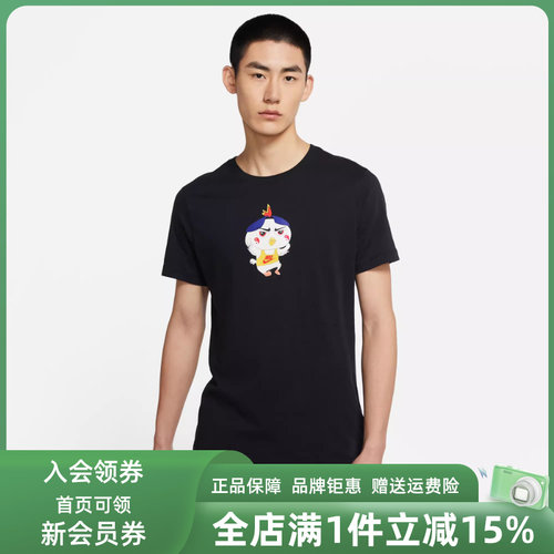 虎扑识货推荐店铺|专柜正品