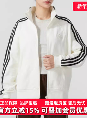 Adidas阿迪达斯女装2025秋季新款W 3S JKT2针织夹克外套JN0760