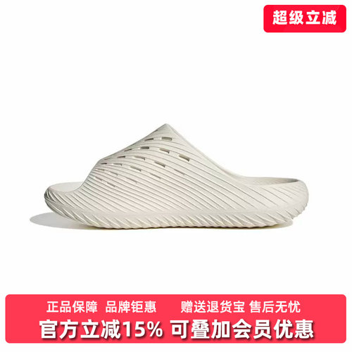 Adidas阿迪达斯男女同款2026夏季新款PURECHILL SLIDE拖鞋KH6417