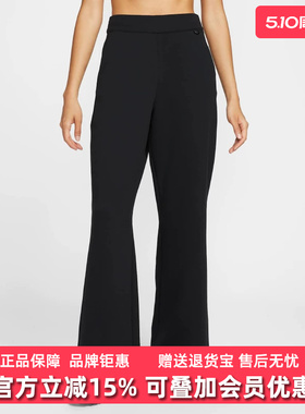 Nike耐克女裤2025秋季新款运动休闲简约舒适复古百搭长裤HQ8608