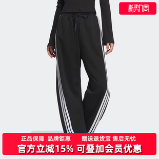 KNIT运动梭织长裤 Adidas阿迪达斯女裤 DANCE 新款 JY7697 2025秋季