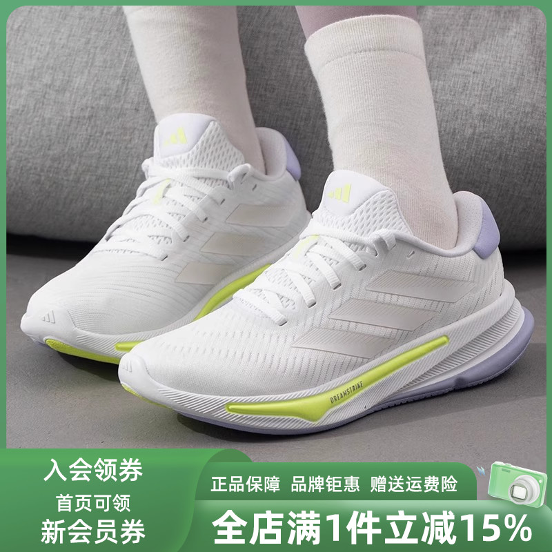 Adidas阿迪达斯缓震耐磨跑步鞋