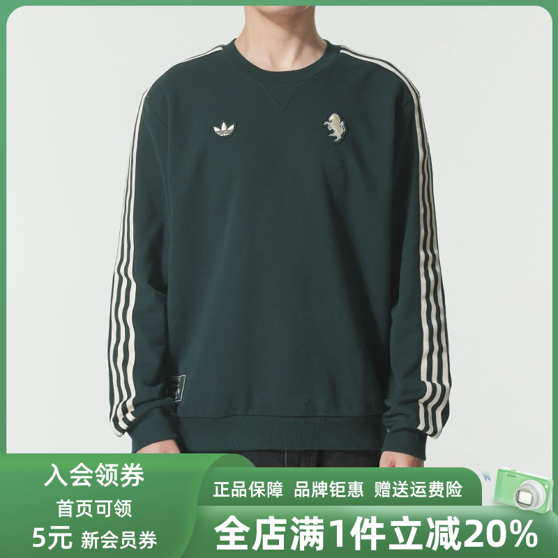 Adidas阿迪达斯三叶草男装2025秋季新款套头卫衣JM9454