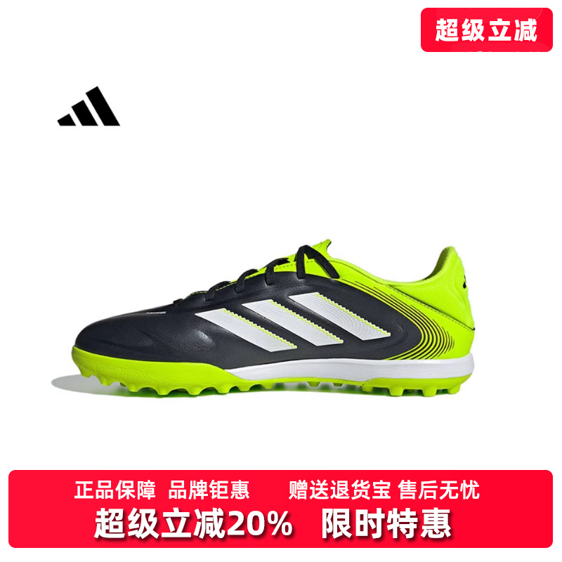 虎扑识货推荐店铺|专柜正品