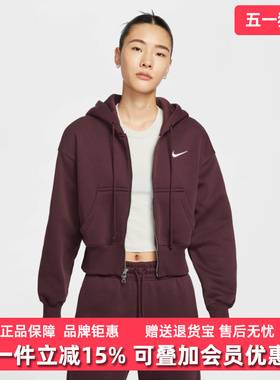 Nike耐克女装2025秋季新款NSW PHNX FLC CROP FZ连帽夹克HV2427