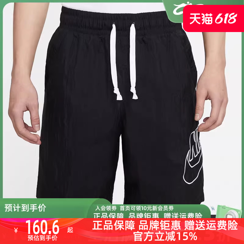 nike耐克男夏季新款篮球训练短裤