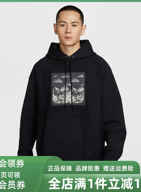 Nike耐克男装2025冬季新款SOLO SWSH BB PO HDY连帽卫衣HV4115