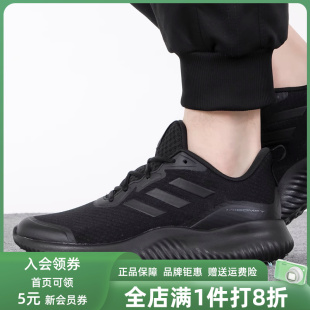 ID0351 Adidas阿迪达斯男鞋 2025秋季 新款 黑武士运动缓震透气跑步鞋