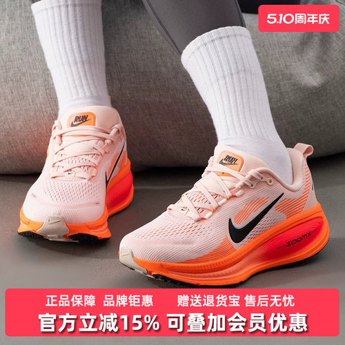 虎扑识货推荐店铺|专柜正品
