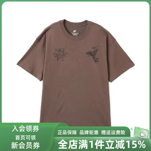 虎扑识货推荐店铺|专柜正品