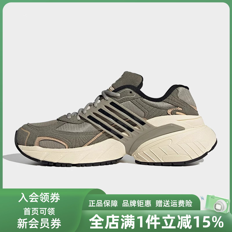 Adidas阿迪达斯耐磨运动休闲鞋