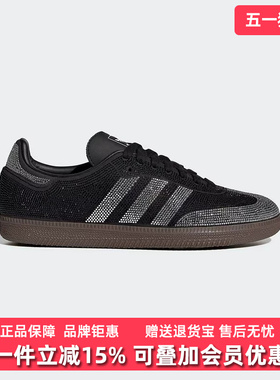 Adidas阿迪达斯三叶草女鞋2026春季新款SAMBA休闲运动鞋IH9052