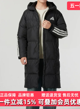 Adidas阿迪达斯男装冬季新款运动休闲百搭连帽羽绒服JG3840