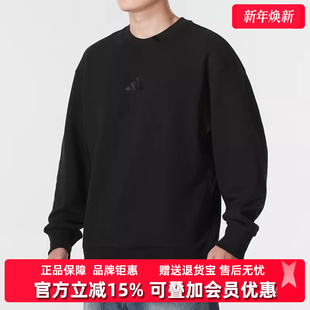 Adidas阿迪达斯男装 SZN 新款 CRW休闲套头卫衣IX1261 2025春季