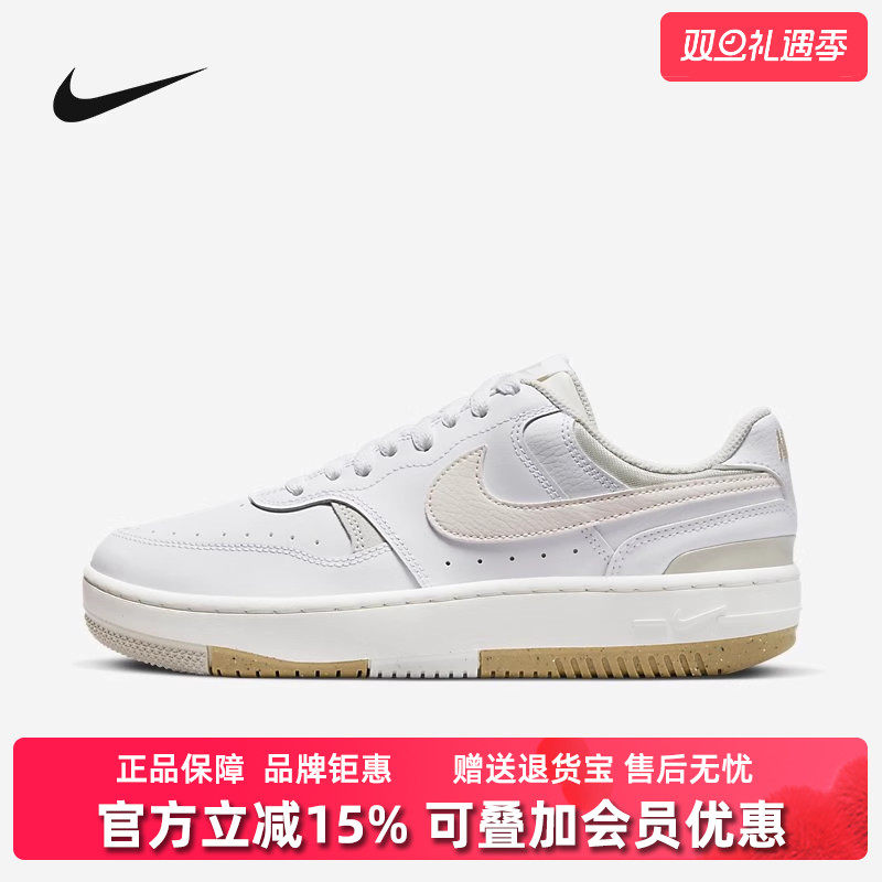 耐克系带女鞋休闲低帮板鞋