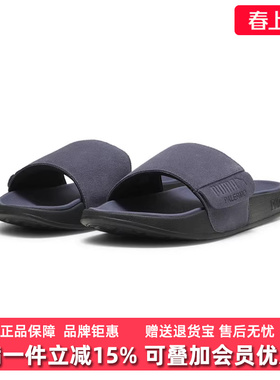 PUMA彪马男鞋女鞋秋季新款LEADCAT休闲一字拖凉鞋397654