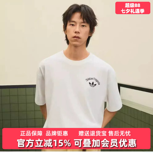 虎扑识货推荐店铺|专柜正品