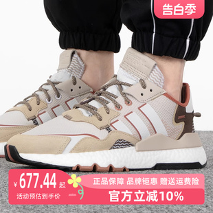 NITE JOGGER运动休闲鞋 2024春季 跑步鞋 IE1 新款 Adidas阿迪达斯男鞋