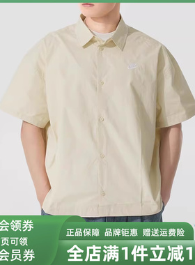 Nike耐克男装2025夏新款AS M NK CLUB SS BTN SHIRT OS短袖HJ2027