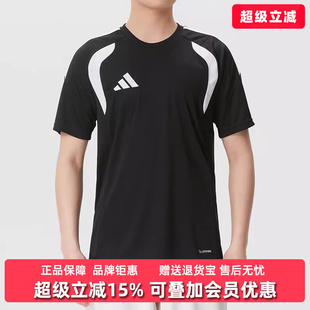 M休闲短袖 Adidas阿迪达斯男装 T恤KB1348 JSY TIRO26L 2026夏季 新款