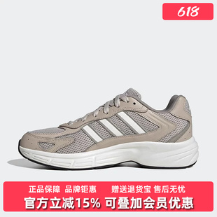Adidas阿迪达斯男鞋2025秋季新款ECLYPTIX 2000运动休闲鞋JP9629