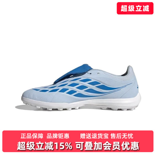 虎扑识货推荐店铺|专柜正品