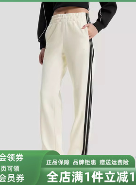 Adidas阿迪达斯女裤2026春季新款FAV FT 3S PNT针织长裤KS2820