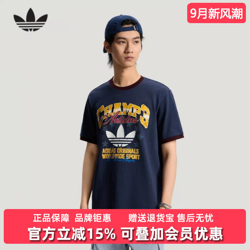 Adidas阿迪达斯三叶草男装2026夏季新款RINGER TEE运动T恤LE7356										