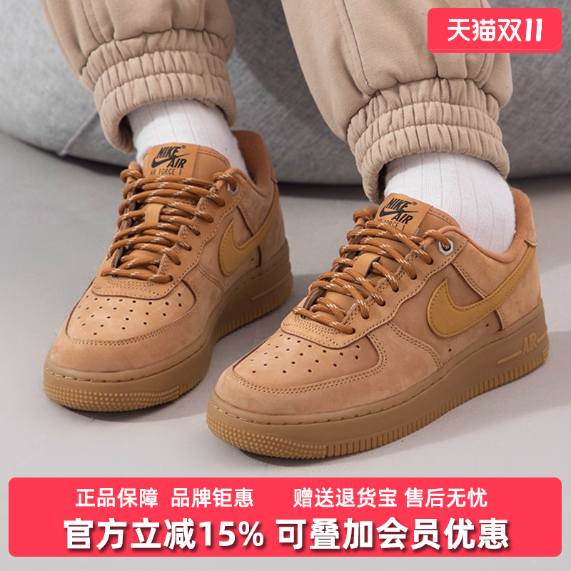 虎扑识货推荐店铺|专柜正品