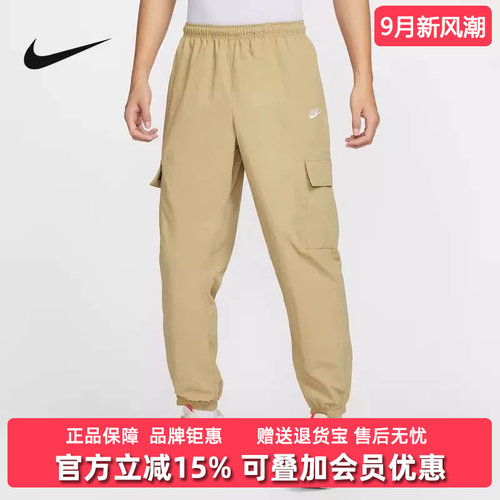 Nike耐克男裤松紧时尚舒适长裤