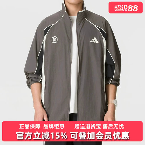 Adidas阿迪达斯男装2026秋季新款ST TIRO MESH运动休闲外套KX2844