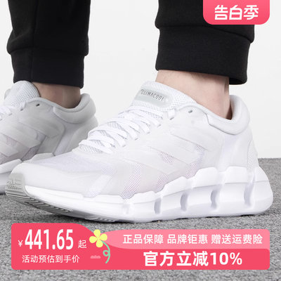 阿迪达斯男鞋Adidas跑步鞋