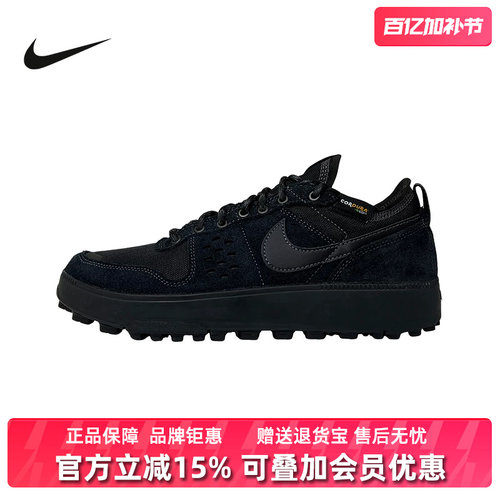 Nike耐克男鞋2025冬季新款NIKE C1TY PRM低帮运动休闲鞋HJ4316 - 封面