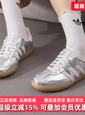 Adidas阿迪达斯女鞋2025秋季新款SAMBA OG W经典休闲鞋JR0035