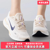 2025夏季 新款 时尚 Nike耐克女鞋 运动休闲系带缓震训练跑步鞋 FJ7765
