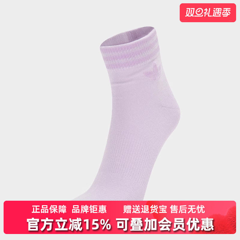 Adidas阿迪达斯男袜女袜2025秋季新款ORI TREF ANK 3P短袜KF4996