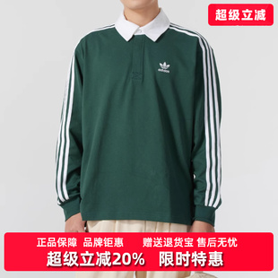 IZ2468 Adidas阿迪达斯三叶草男装 2024冬季 新款 简约百搭POLO衫