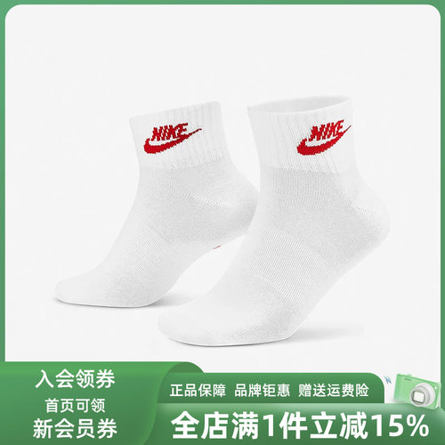 虎扑识货推荐店铺|专柜正品