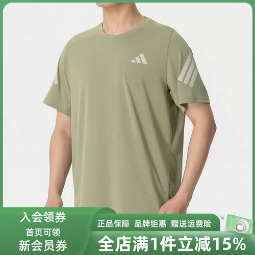 Adidas阿迪达斯男装2026秋季新款ADI365/// T M休闲短袖T恤HZ9567