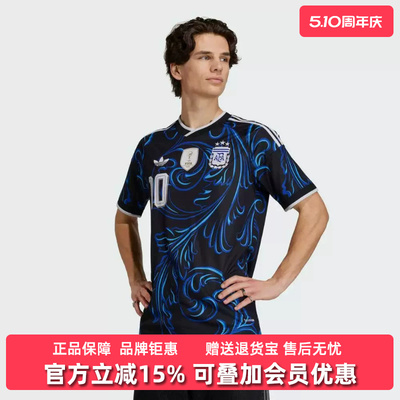 Adidas阿迪达斯男装2026春季新款AFA A JSY 10运动休闲T恤KH3940