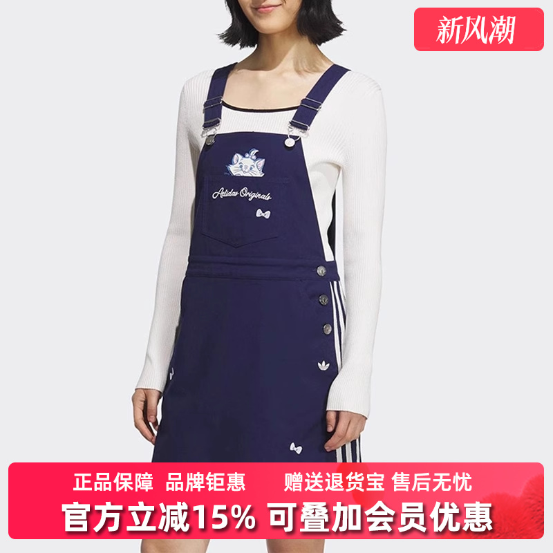 Adidas阿迪达斯三叶草2025夏季新款W DUNG DRESS连衣裙KC3105