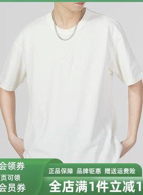 Nike耐克男装2025夏季新款运动跑步圆领休闲短袖T恤DO7393