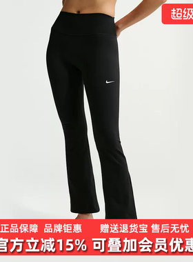 Nike耐克女裤2026春季新款ONE DF HR TGHT FLRE US针织长裤IB9136