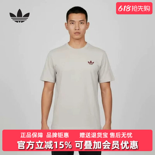 虎扑识货推荐店铺|专柜正品