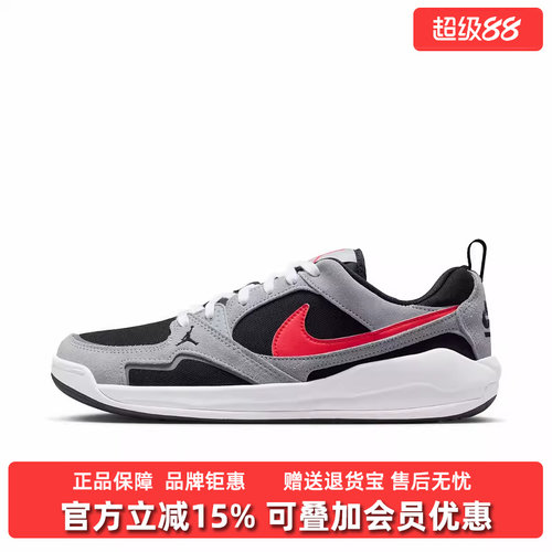 虎扑识货推荐店铺|专柜正品