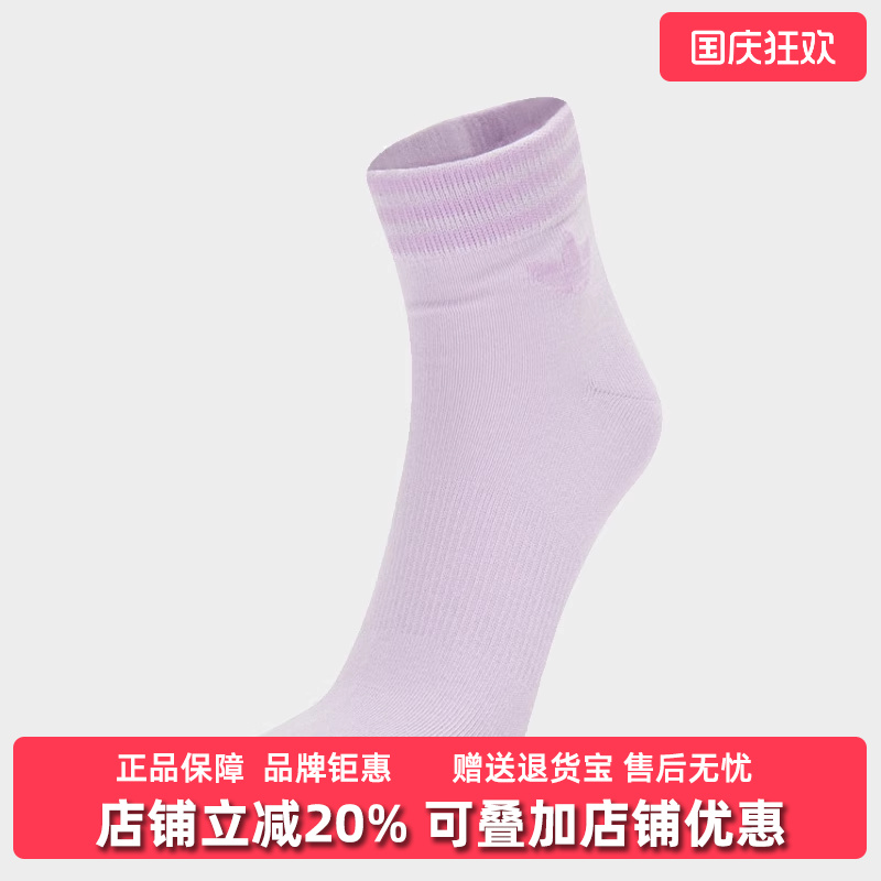 Adidas阿迪达斯男袜女袜2025秋季新款ORI TREF ANK 3P短袜KF4996